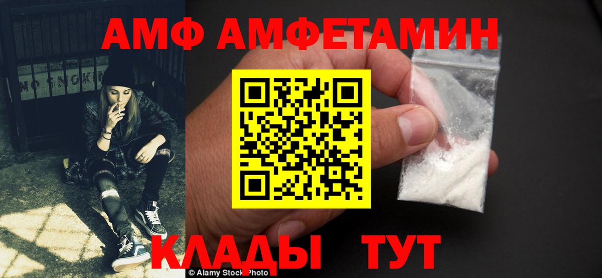 Краснокаменск  Вход с VPN  Alpha-PVP СОЛЬ   Меф МЯУ МЯУ  ГАШ  МДМА  Кодеин  Мефедрон кристаллы  COCAIN  Бошки Шишки  Лсд 25 