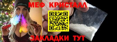 индика Коммунар
