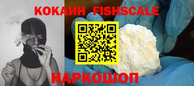 кокаин колумбия Комсомольск-на-Амуре