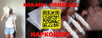 кокаин колумбия Комсомольск-на-Амуре