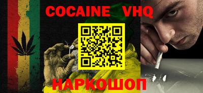 кокаин колумбия Комсомольск-на-Амуре