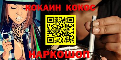 кокаин колумбия Комсомольск-на-Амуре