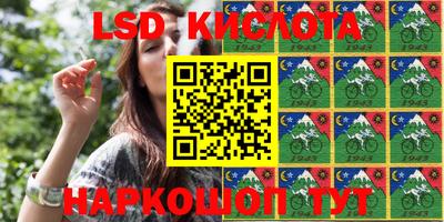 кокаин колумбия Комсомольск-на-Амуре