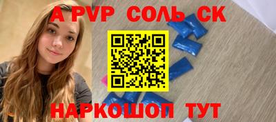 скорость mdpv Конаково