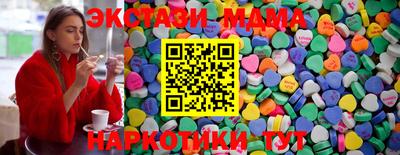 трава Кингисепп