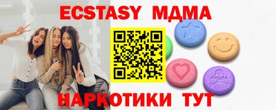 индика Коммунар