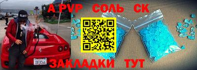индика Коммунар