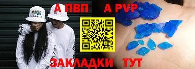 скорость mdpv Конаково