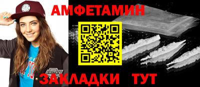 бутират Кимры