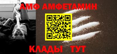 трава Кингисепп