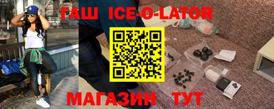 индика Коммунар
