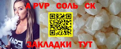трава Кингисепп