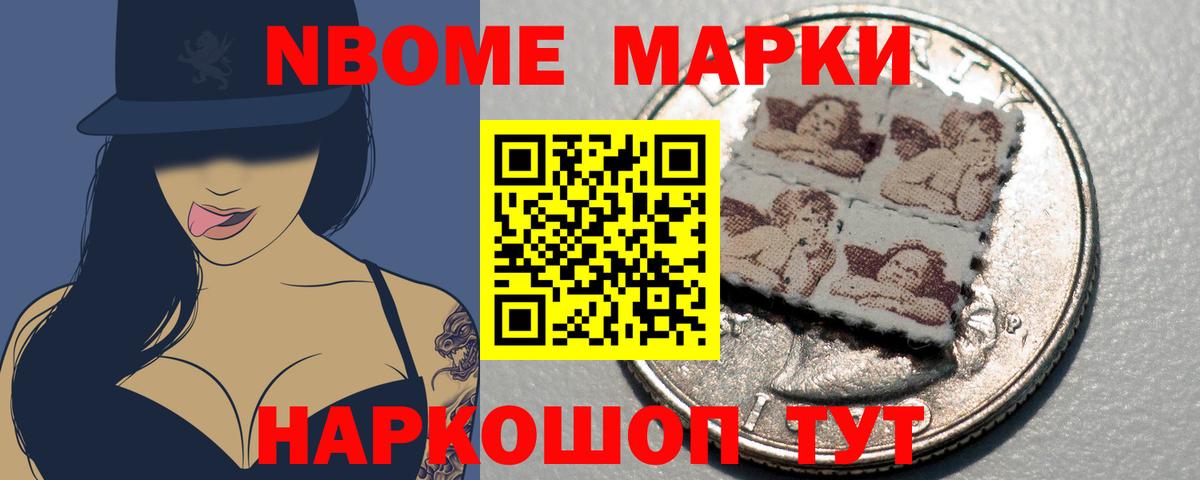 Краснокаменск  LSD-25 экстази кислота  Вход с VPN  Лсд 25 экстази ecstasy 
