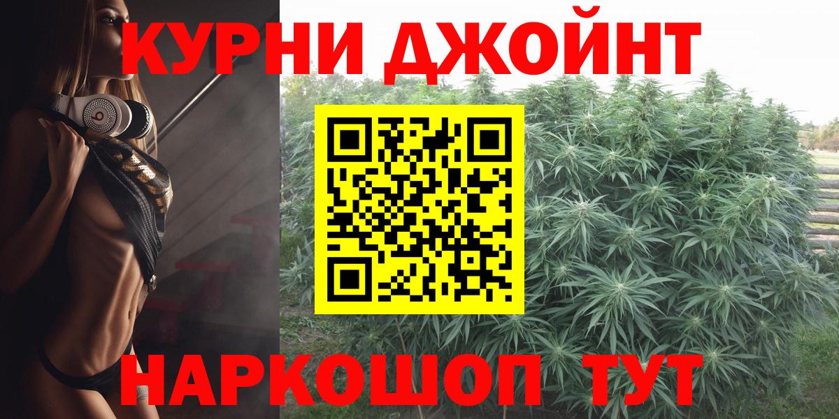 Шишки марихуана Bruce Banner Краснокаменск
