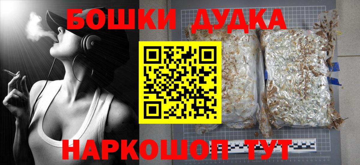Канабис SATIVA & INDICA  Вход с VPN  Краснокаменск  Конопля тримм  МАРИХУАНА тримм 